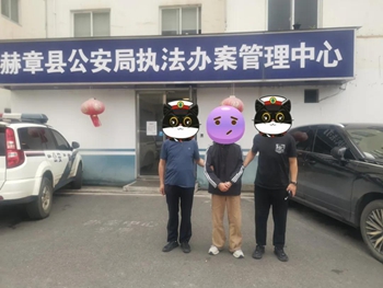/