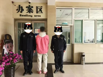 /